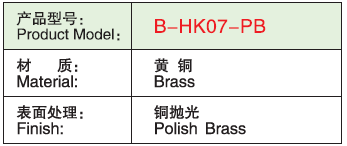 B-HK07-PB