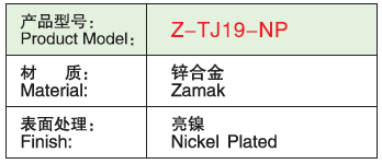 Z-TJ19-NP