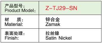 Z-TJ29-SN