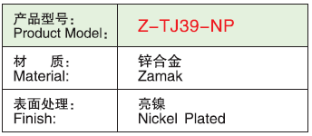Z-TJ39-NP